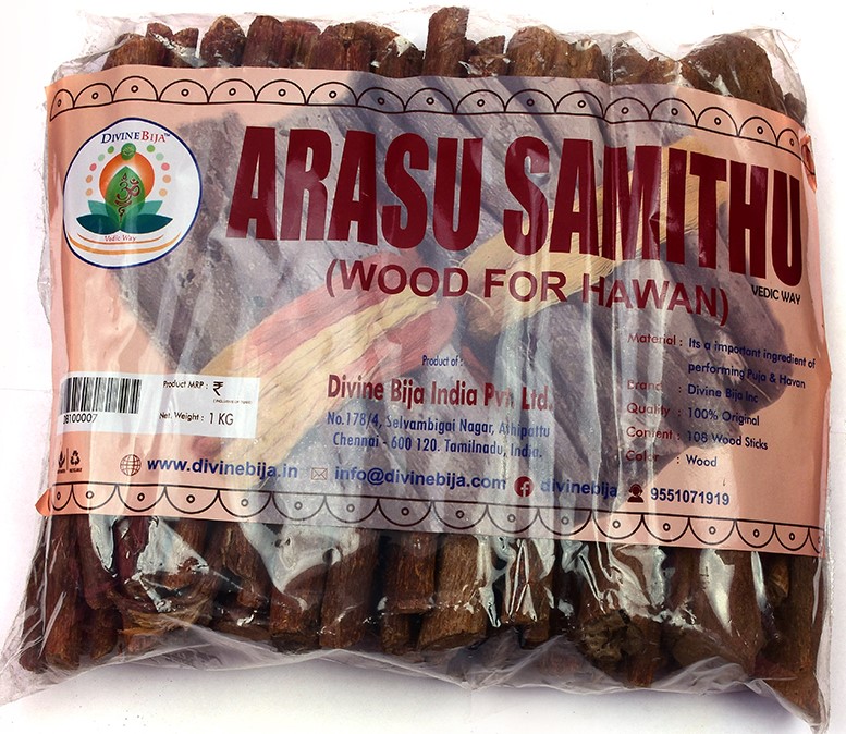 Divine Bija Arasu Samithu | Banyan Wood For Homam Divine Bija India Pvt Ltd | A story of motivation, passion and unconditional commitment