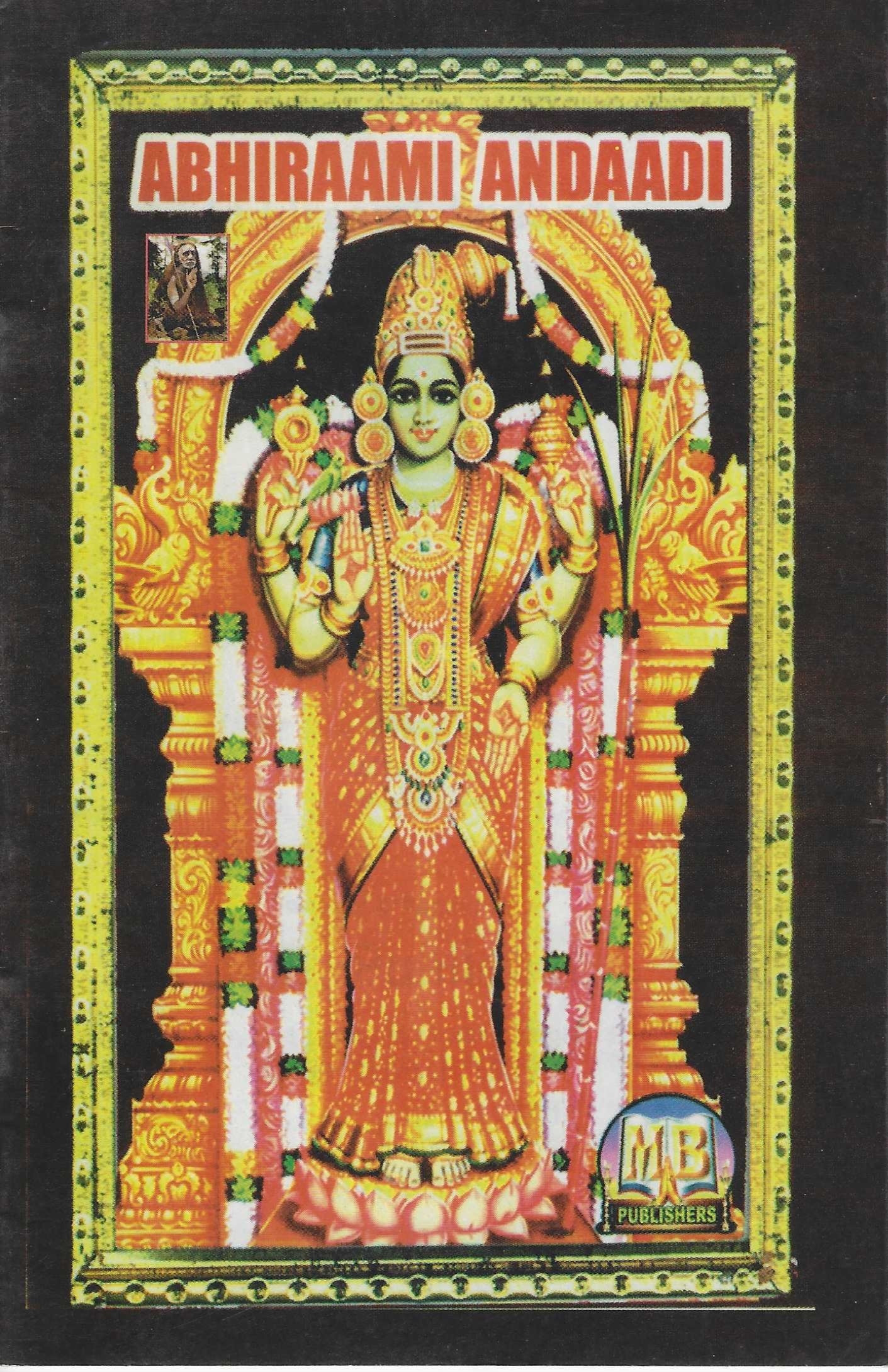 Divine Bija Abhirami Andhadhi Divine Bija India Pvt Ltd | A story of motivation, passion and unconditional commitment