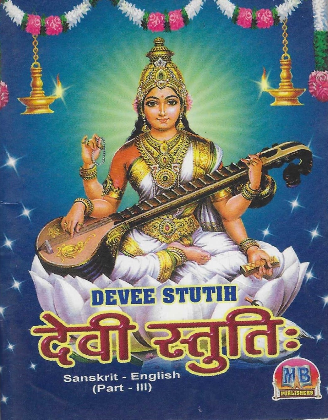 Divine Bija Devi Sthuthi Divine Bija India Pvt Ltd | A story of motivation, passion and unconditional commitment