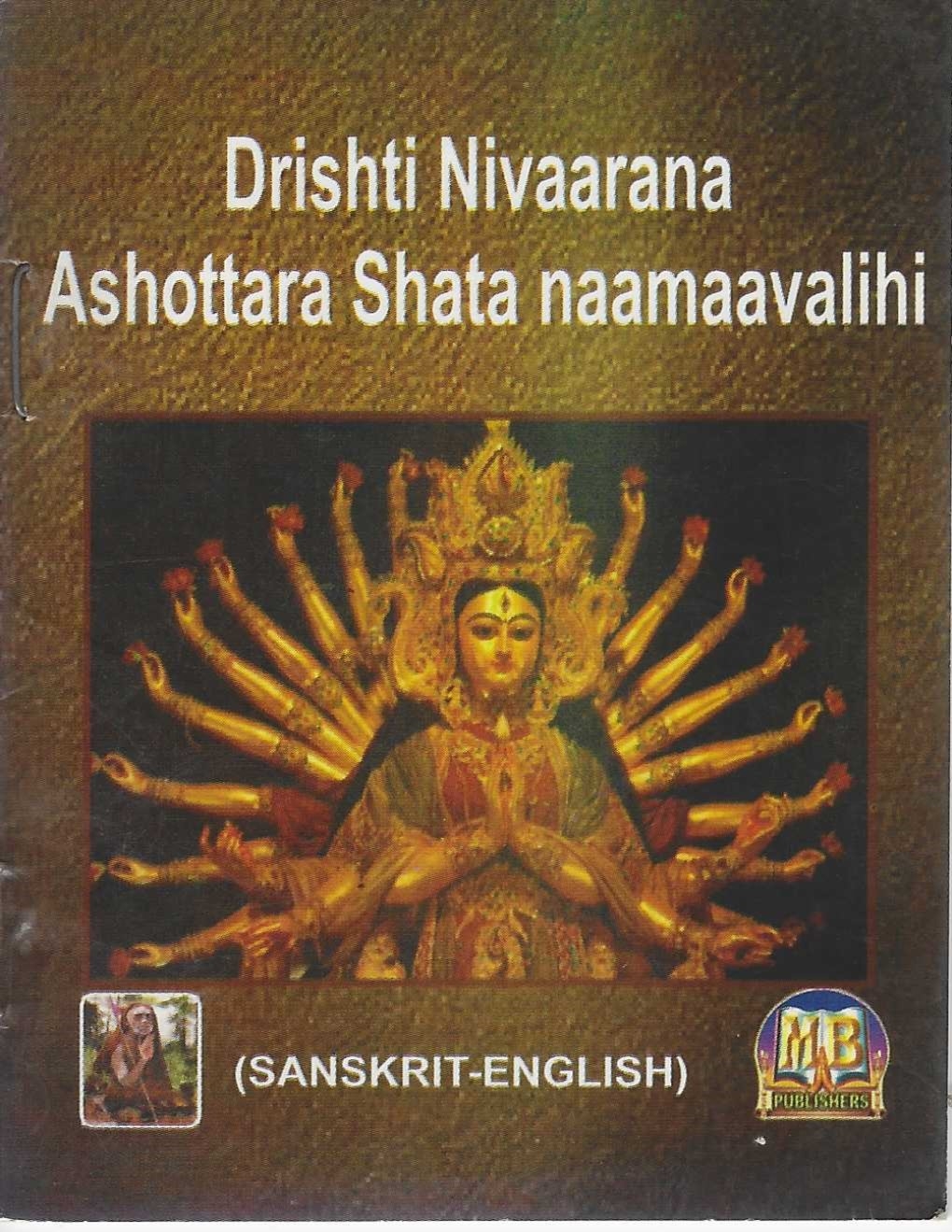 Divine Bija Drishti Nivarana Ashottara Sata Naamavali Divine Bija India Pvt Ltd | A story of motivation, passion and unconditional commitment