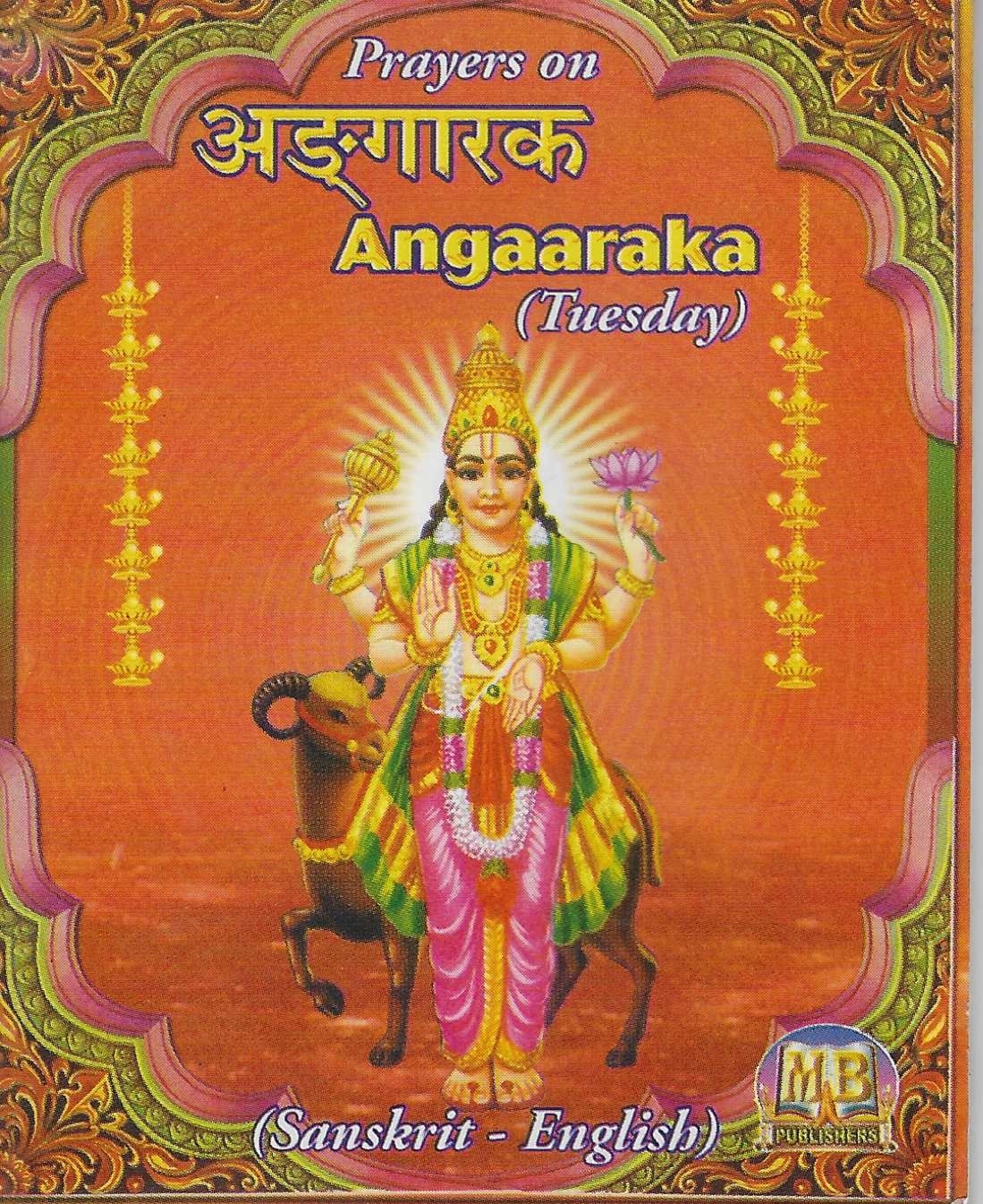 Divine Bija Prayers On Angaaraka Divine Bija India Pvt Ltd | A story of motivation, passion and unconditional commitment