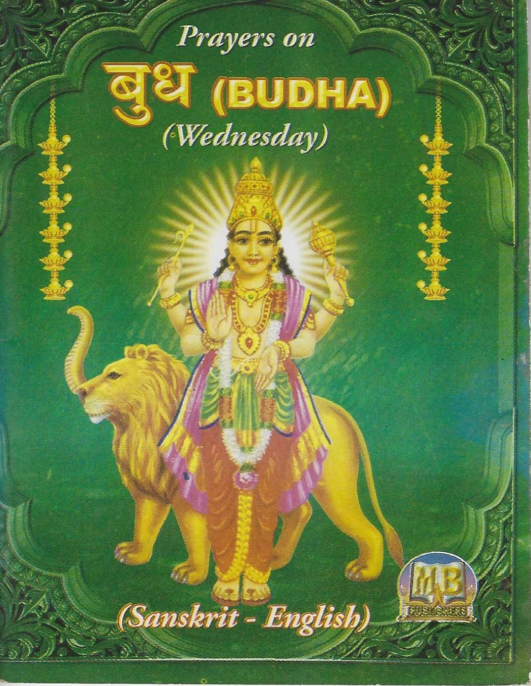 Divine Bija Prayers On Budha Divine Bija India Pvt Ltd | A story of motivation, passion and unconditional commitment