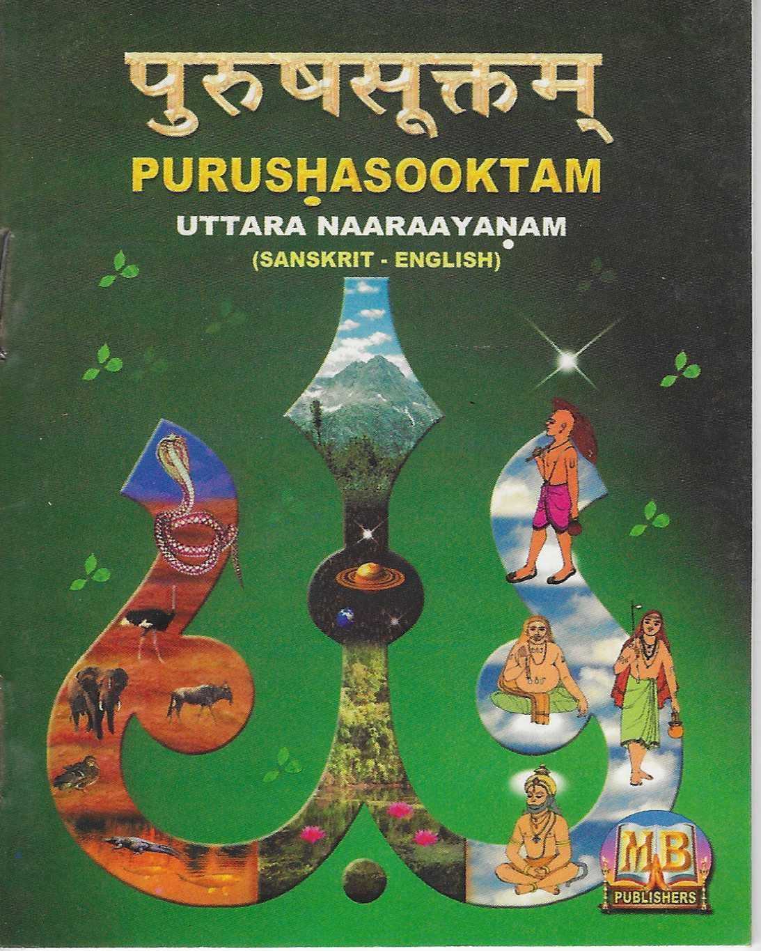 Divine Bija Purusha Suktham | Uttara Naaraayanam Divine Bija India Pvt Ltd | A story of motivation, passion and unconditional commitment