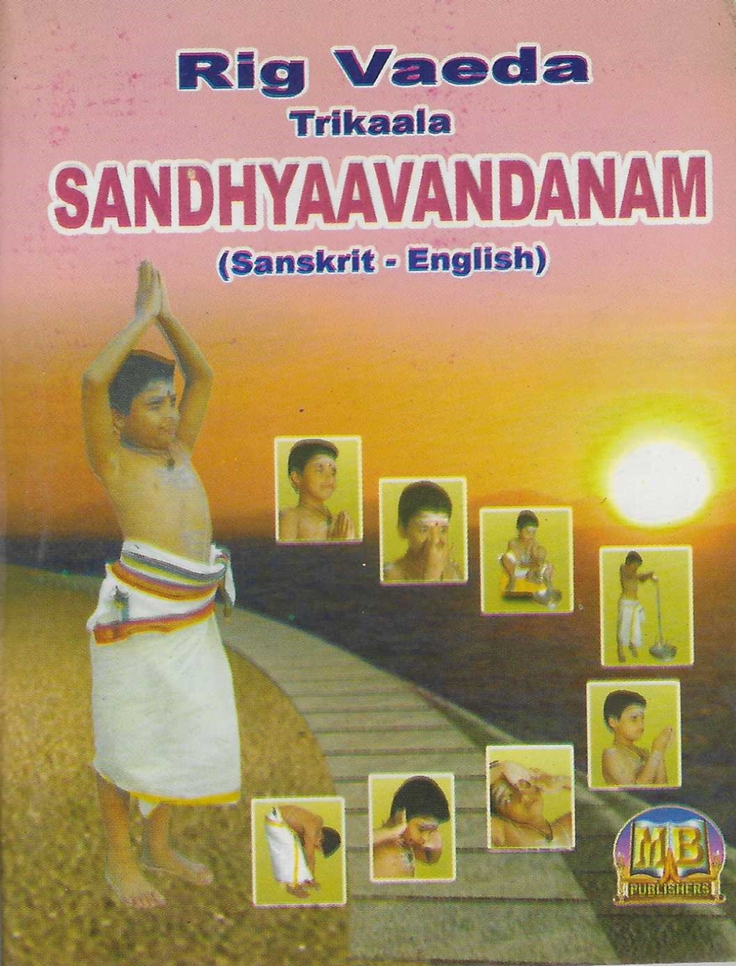 Divine Bija Rig Veda Sandhya Vandanam Divine Bija India Pvt Ltd | A story of motivation, passion and unconditional commitment