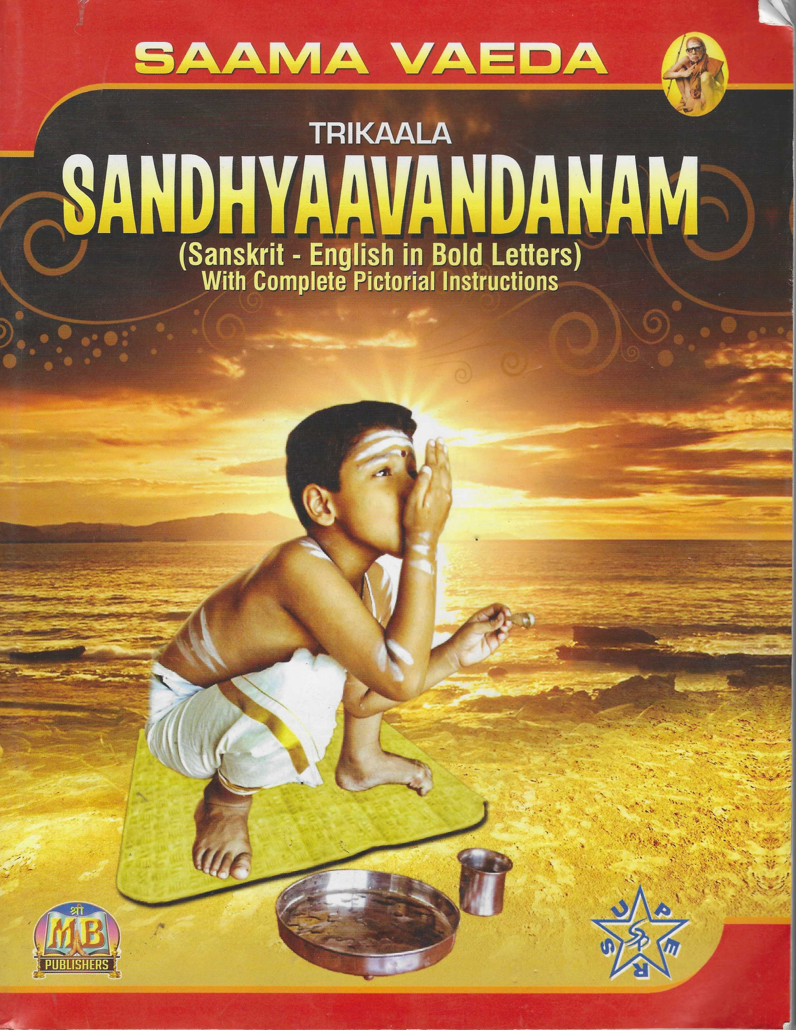 Divine Bija Samaveda Trikala Sandya Vandanam Divine Bija India Pvt Ltd | A story of motivation, passion and unconditional commitment