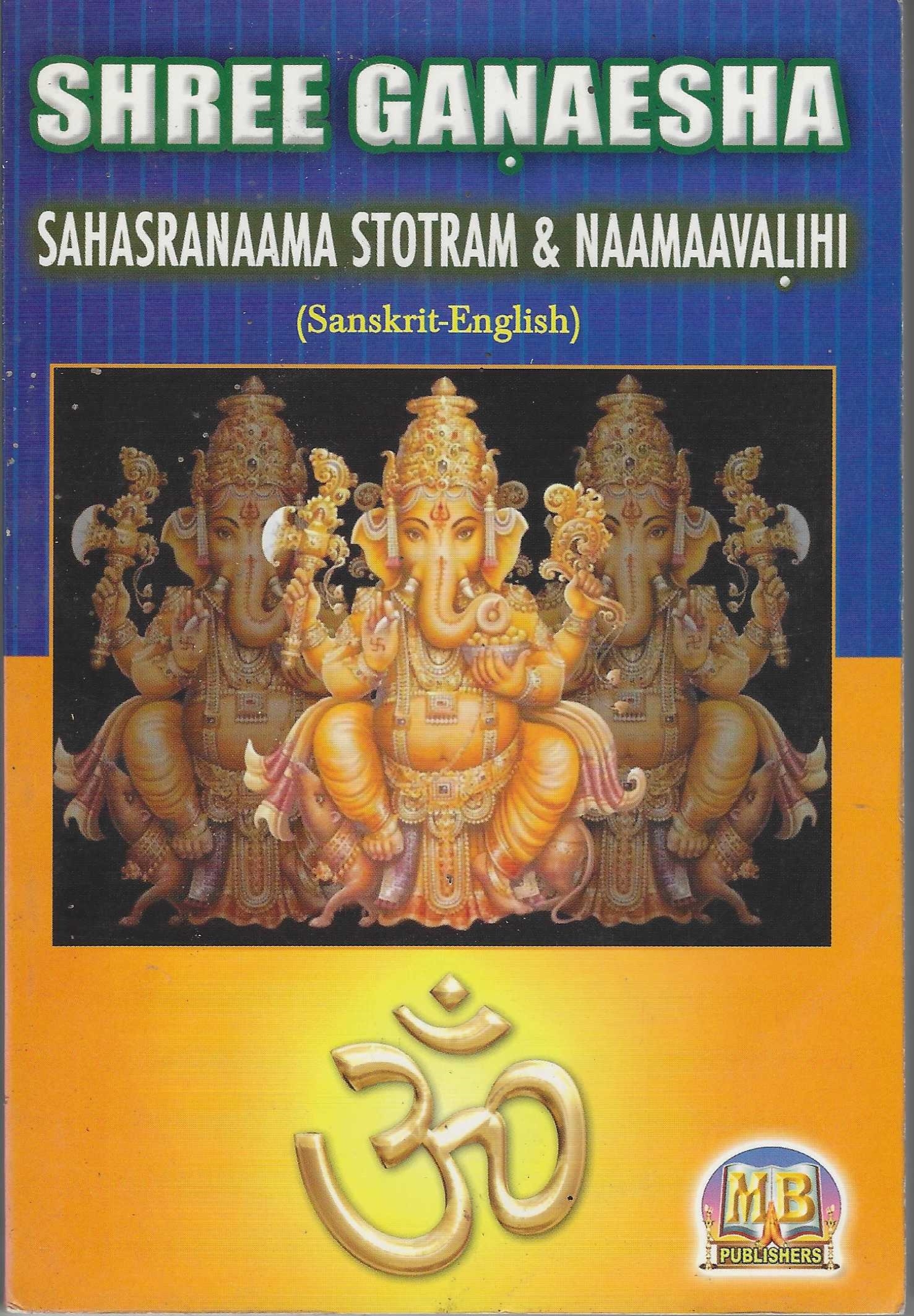 Divine Bija Sh Ganesha Sahasranaama Stotram & Naamaavali Divine Bija India Pvt Ltd | A story of motivation, passion and unconditional commitment