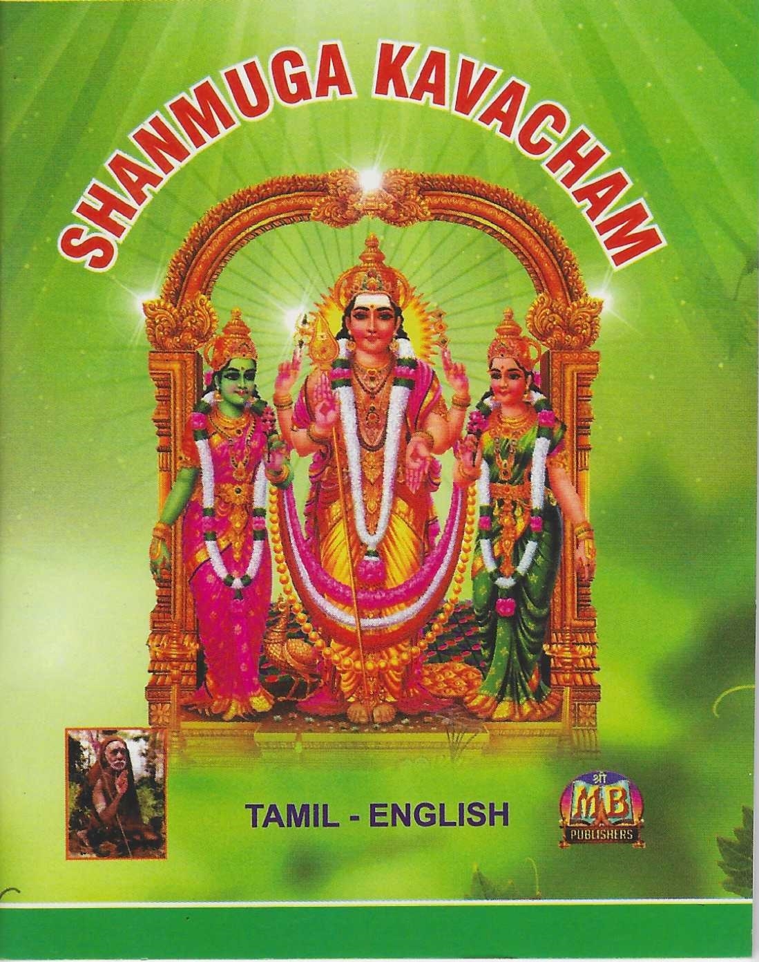 Divine Bija Shanmuga Kavacham Divine Bija India Pvt Ltd | A story of motivation, passion and unconditional commitment