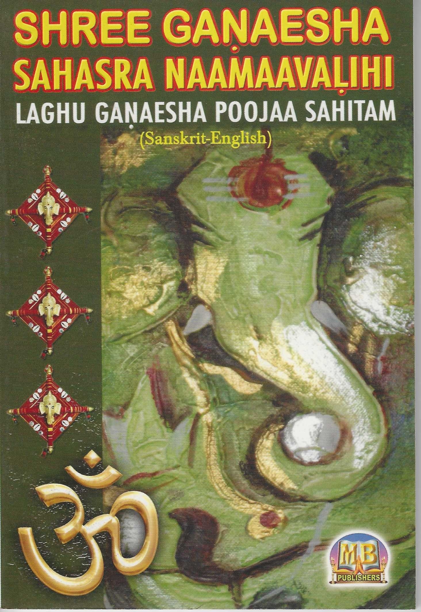 Divine Bija Sri Ganesha Sahasra Naamaavali Laghu Ganesha Pooja Divine Bija India Pvt Ltd | A story of motivation, passion and unconditional commitment