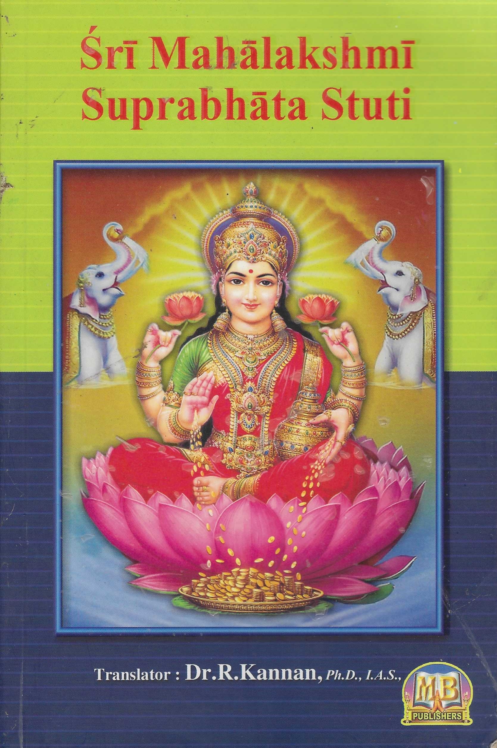 Divine Bija Sri Mahalakshmi Suprabhata Stuthi Divine Bija India Pvt Ltd | A story of motivation, passion and unconditional commitment