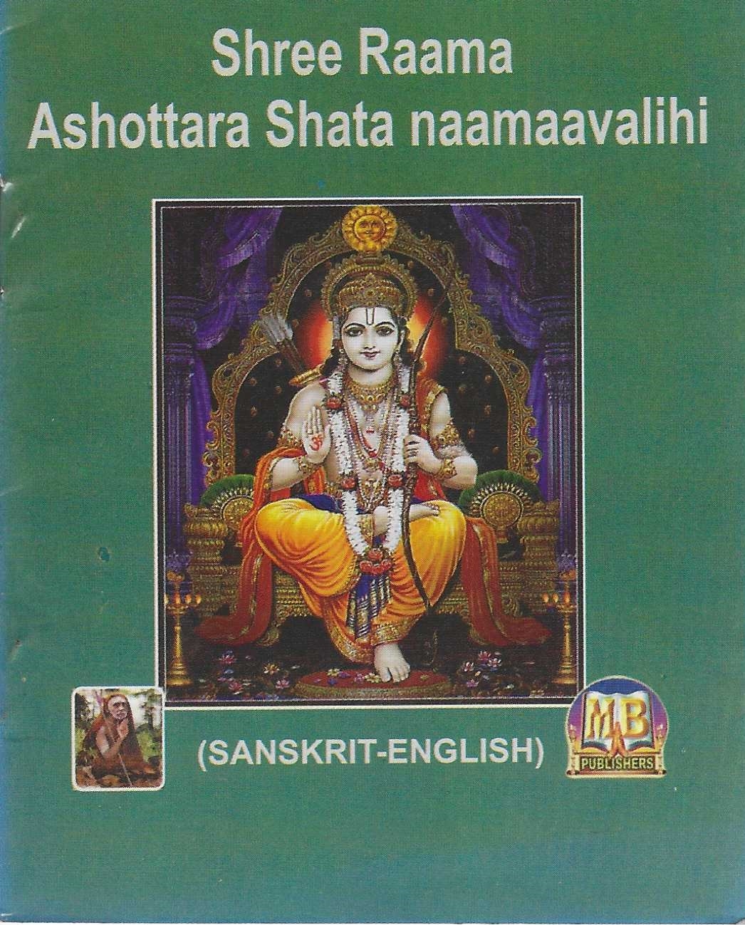 Divine Bija Sri Raama Ashottara Satha Naamavali Divine Bija India Pvt Ltd | A story of motivation, passion and unconditional commitment