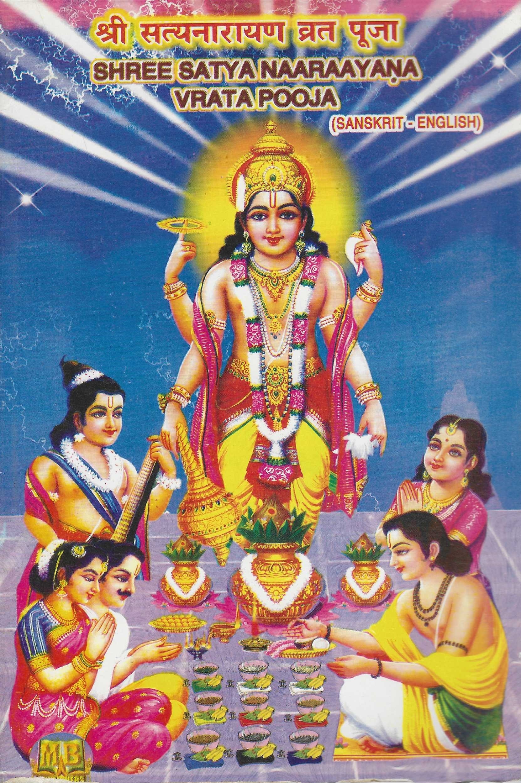 Divine Bija Sri Satyanaarayana Vratha Pooja Divine Bija India Pvt Ltd | A story of motivation, passion and unconditional commitment