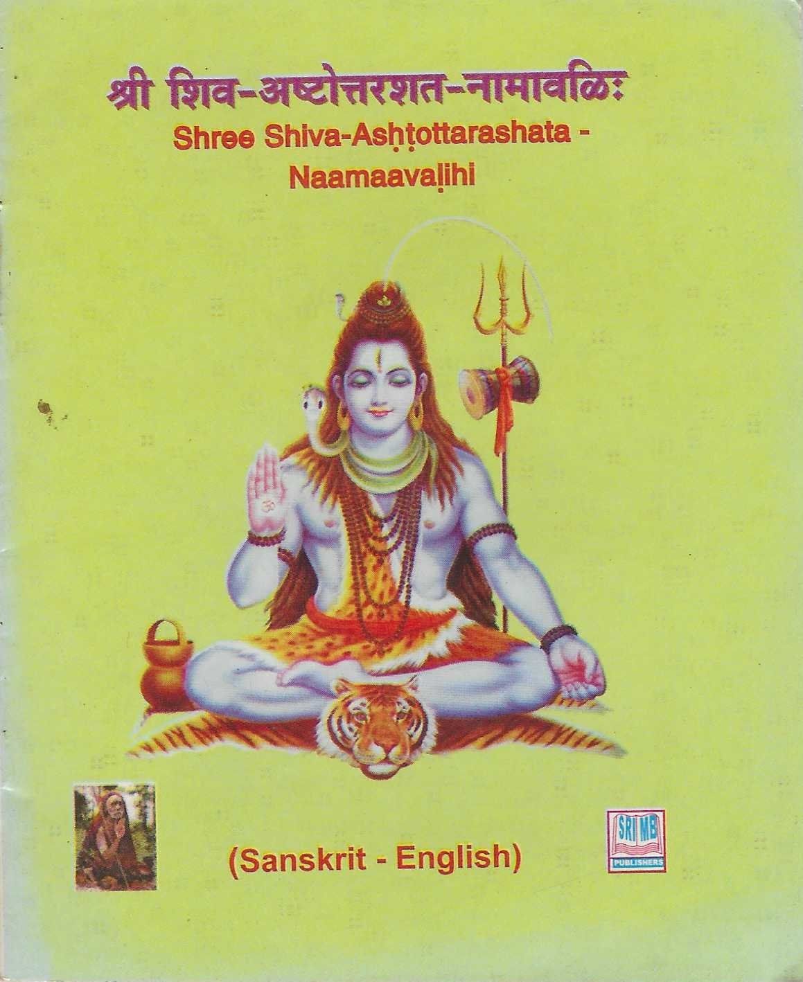 Divine Bija Sri Shiva Ashtottara Satha Naamaavali Divine Bija India Pvt Ltd | A story of motivation, passion and unconditional commitment