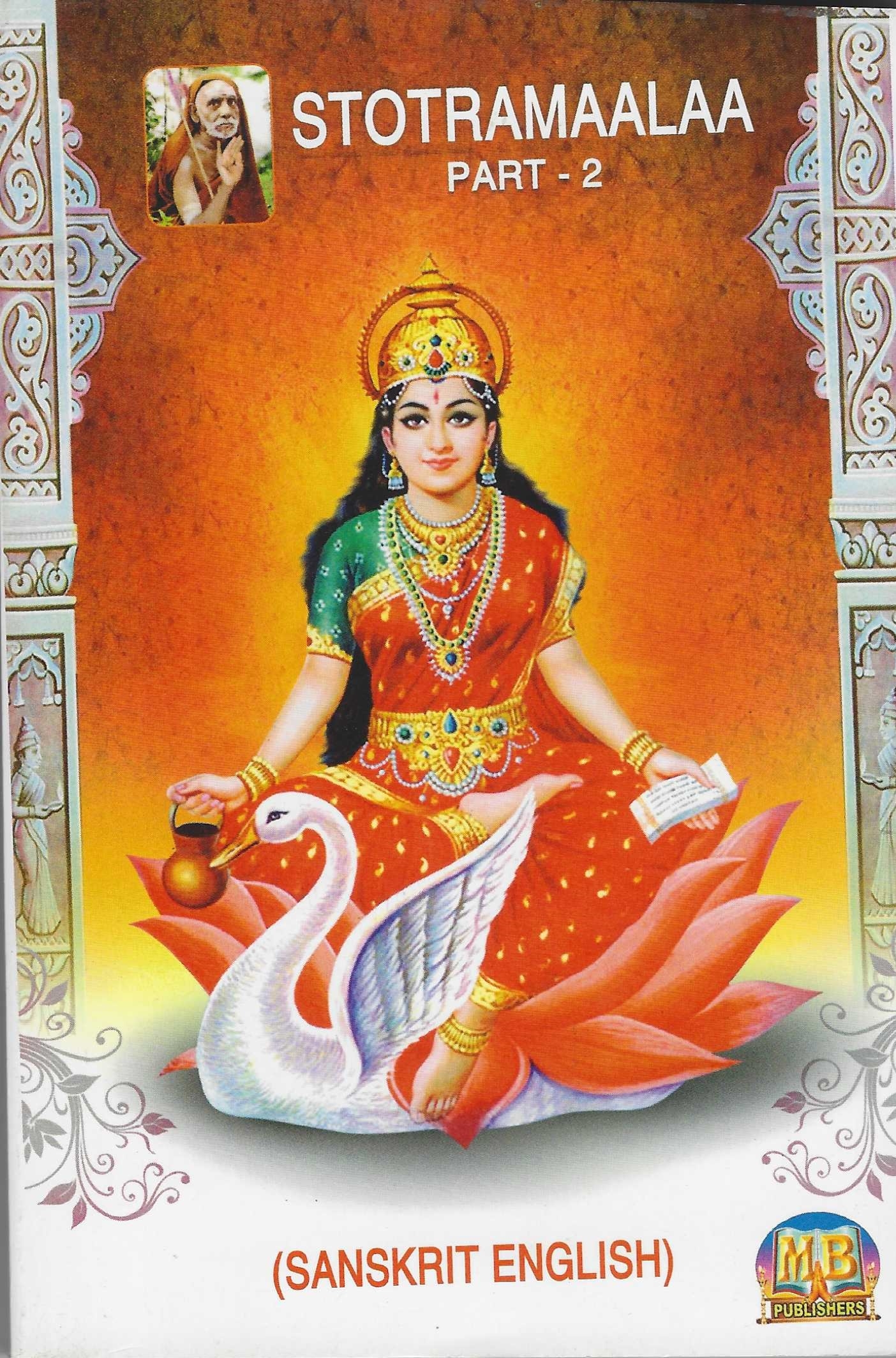 Divine Bija Stotramala Divine Bija India Pvt Ltd | A story of motivation, passion and unconditional commitment