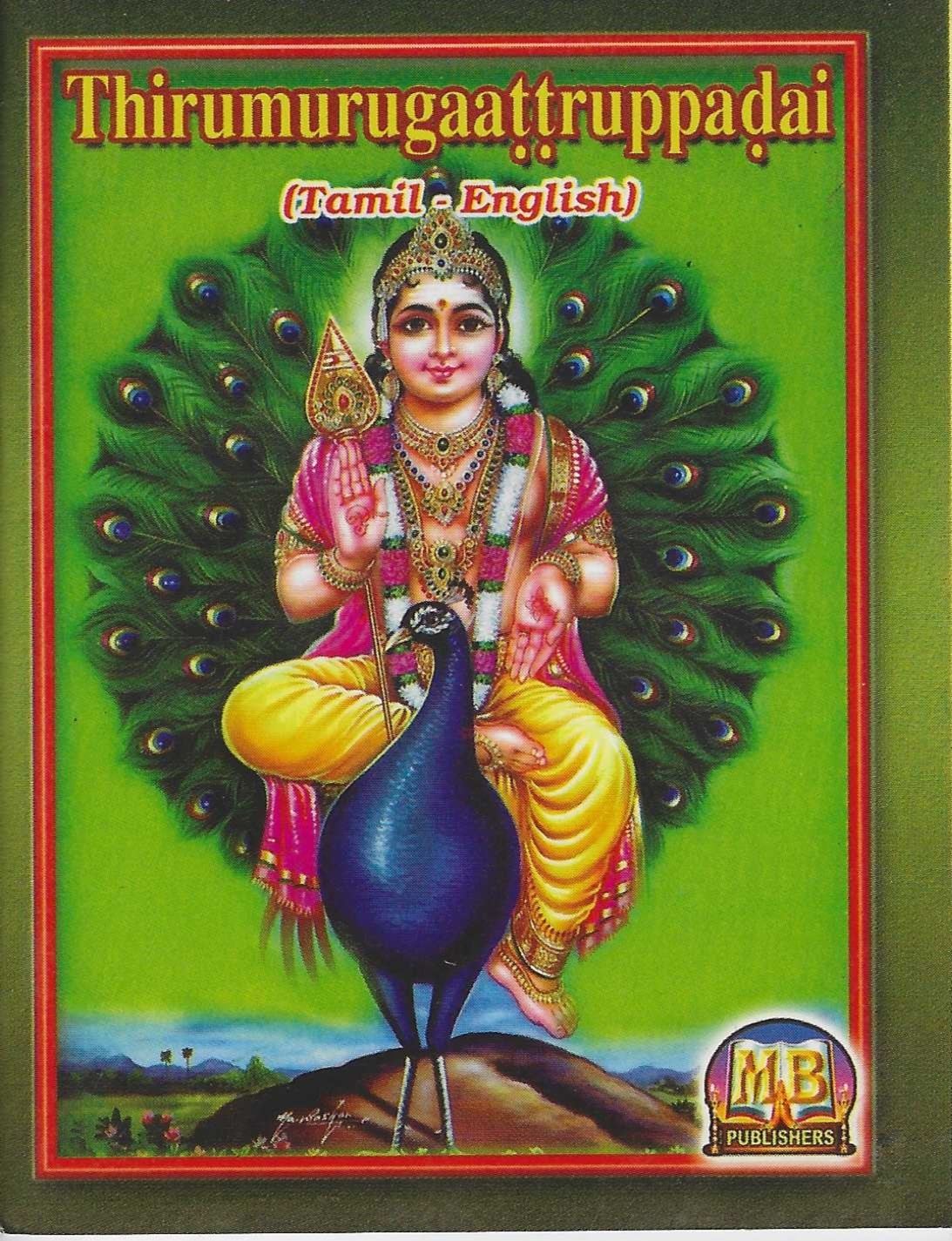 Divine Bija Thirumurugaattruppadai Divine Bija India Pvt Ltd | A story of motivation, passion and unconditional commitment