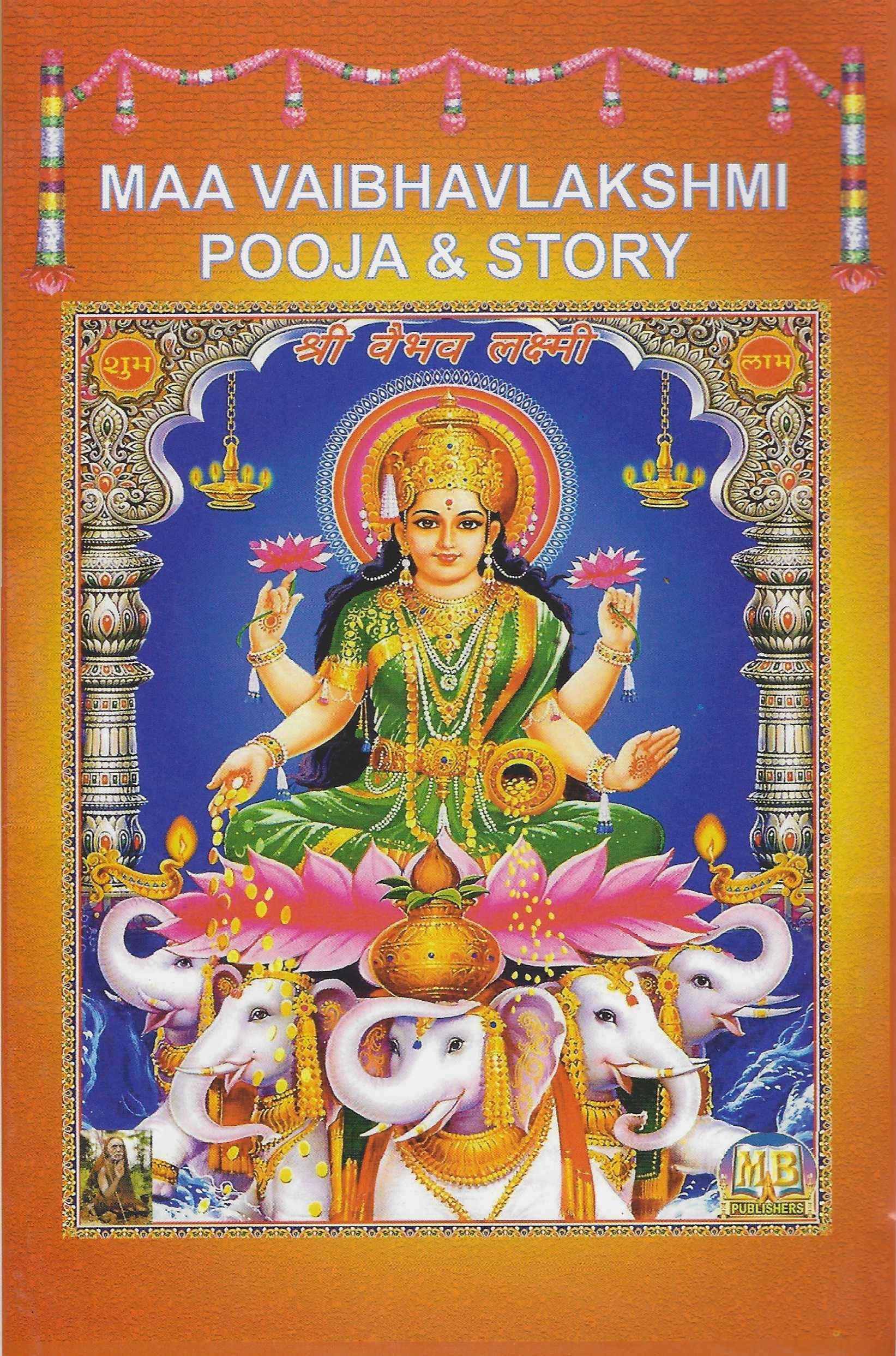 Divine Bija Vaibhav Lakshmi Pooja & Story Divine Bija India Pvt Ltd | A story of motivation, passion and unconditional commitment