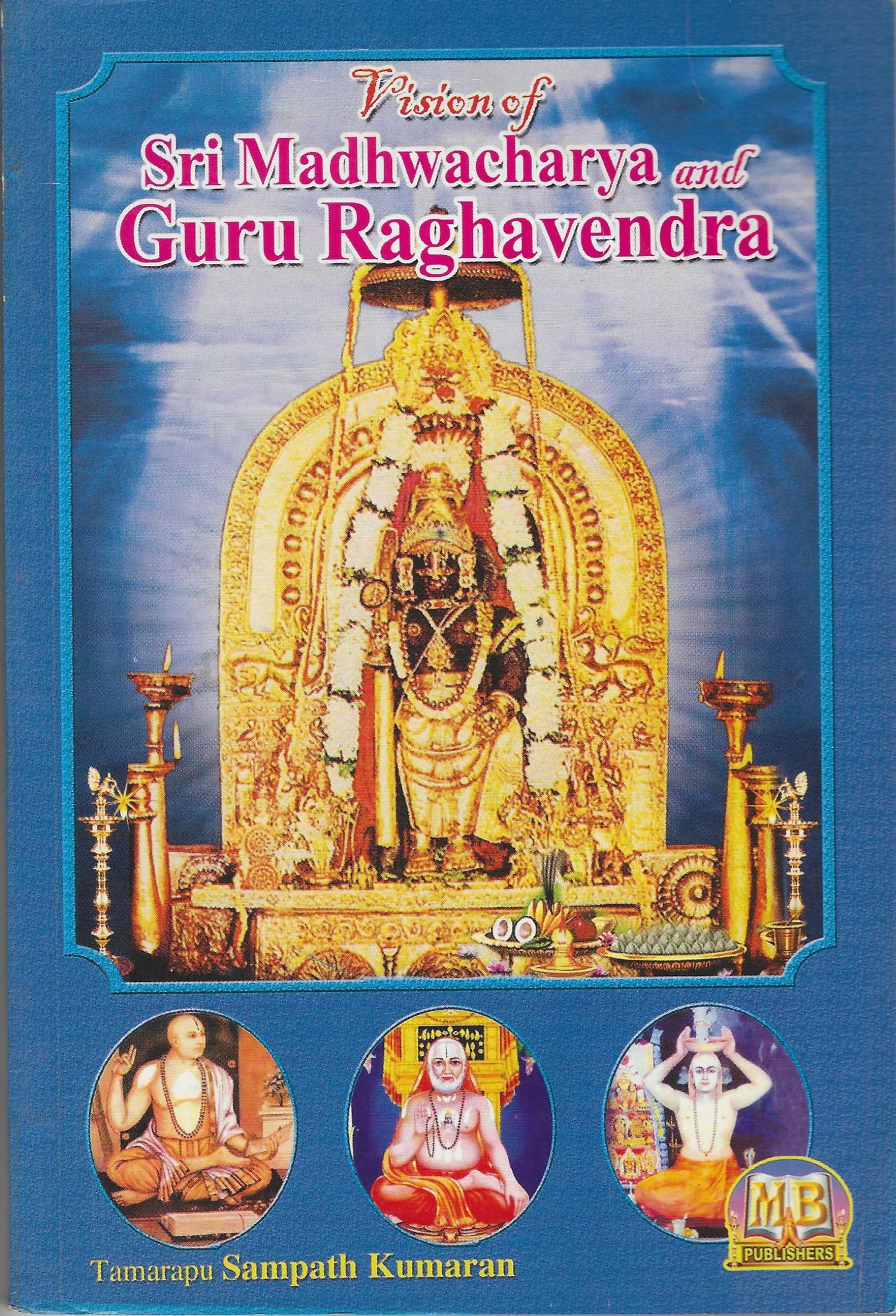 Divine Bija Vision Of Madhvacharya | Guru Raghavendra Divine Bija India Pvt Ltd | A story of motivation, passion and unconditional commitment
